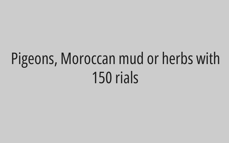 Wade's feet are 150 rials