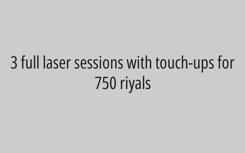 Lips depigmentation (4 sessions)