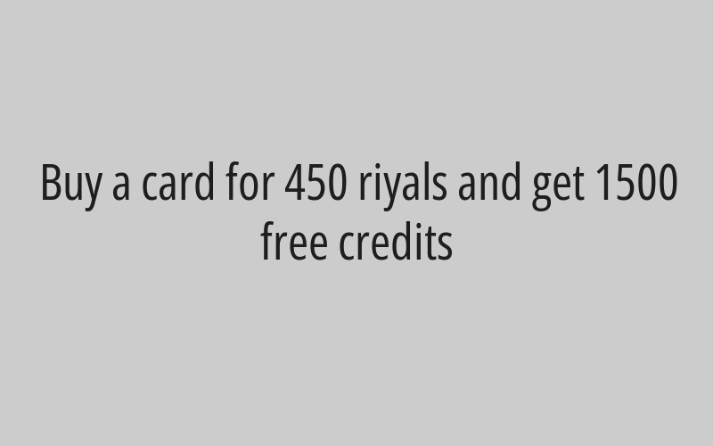 Buy a card for 450 riyals and get 1500 free credits