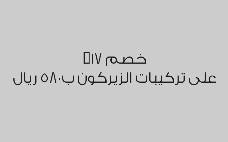 خصم 30% على الخدمات 