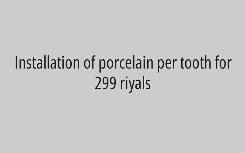 Skin detection for 100 riyals