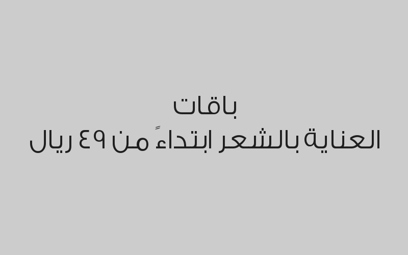  جلسة توريد أو تفتيح الشفاه أو جلسة ميكروبلادينج للحواجب بـ 499 ريال