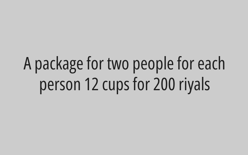 A session of 12 cups (men - women) for 140 riyals