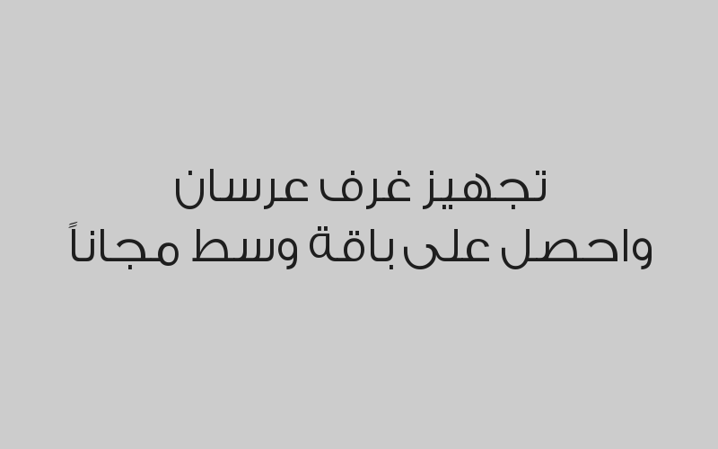 خصم 35% على باقة بسعر 300 ريال وما فوق