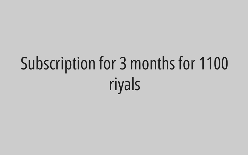 Subscription for 6 months  for 1600 riyals