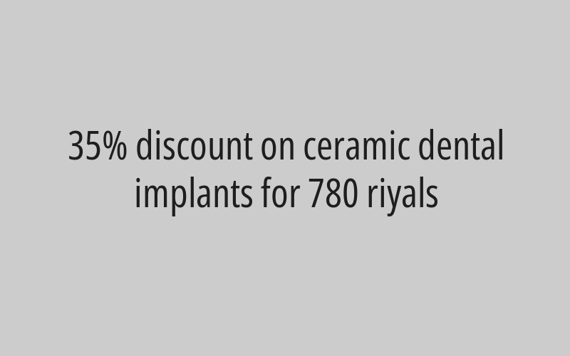 30% discount on laser cosmetic fillings (front - back)