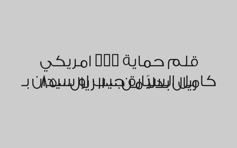 تظليل + نانو داخلي او خارجي بـ 2500 ريال بدلاً من 5000 ريال