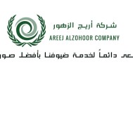 خصم 3% على أدوية كرونك