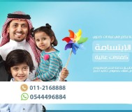 جلسة تنظيف أسنان + تلميع + فوريدا بـ 170 ريال