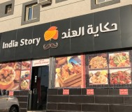 خصم 15% من قيمة الفاتورة 