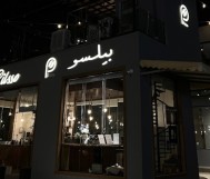 خصم 20% من قيمة الفاتورة