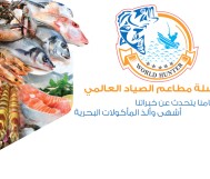 اطلب أي نوع سندويتش تحصل على الثاني مجاناً