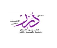 تنظيف الأسنان وتلميعها