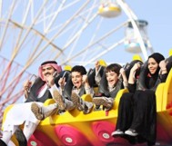 Entry ticket is 21 SR instead of 30 SR