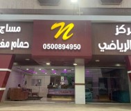 Hot stone massage at 145 rials