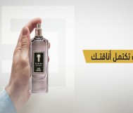 خصم 20% على جميع المنتجات