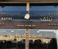 ديب ستيك + اجنحة دجاج + مشروب غازي بـ35 ريال