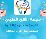 تركيب زيركون سن واحد بـ 800 ريال بدلاً من 1500 ريال