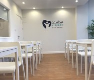 برنامج التدخل الوالدي لاضطراب فرط الحركة وتشتت الانتباه بـ 1120 ريال