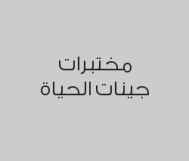 هرمون الغدة الدرقية