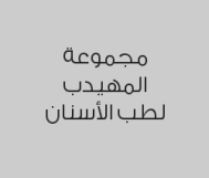 الكشف مجاني