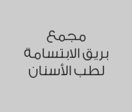 سناب اون سمايل ( ابتسامة المشاهير المتحركة ) بـ 700 ريال 