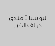 حمام مغربي ملكي مع بخار بـ 150 ريال بدلاً من 220 ريال