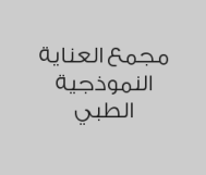 اشعة بانوراما بـ 100 ريال