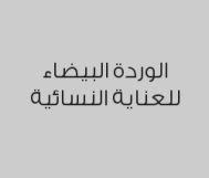 خصم 15% على تسريحة ومكياج 