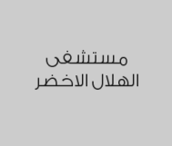 زراعة الأسنان بـ 3200 ريال