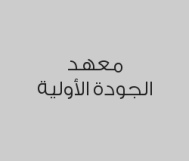 دورة انجليزي الأطفال مستويين 3 شهور بـ 1000 ريال