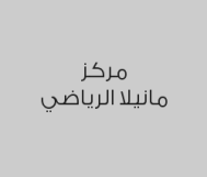 مساج استرخاء كامل لمدة ساعة بـ 170 ريال بدلاً من 200 ريال