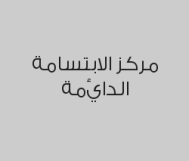 توريد شفايف بـ 180 ريال بدلاً من 300 ريال