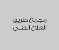 جلسة ليزر واحدة للجسم كامل مع الرتوش بـ 700 ريال