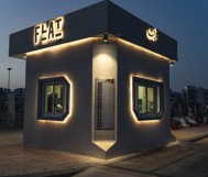 خصم 20% من قيمة الفاتورة