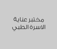 السكر الصائم بـ 24 ريال