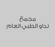 فحص رخصة القيادة بـ 75 ريال