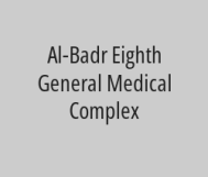 Normal sonar at 150 rials