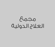 التقويم الزينة بـ 250 ريال 