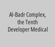 Filling a rear nerve with 499 rials