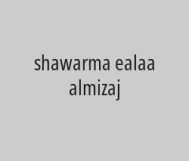 20% discount from total bill