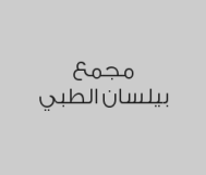 خصم 30% على  الخلع الجراحي للسن ب350 ريال