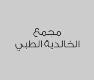 خصم 35% على خدمات الاسنان 