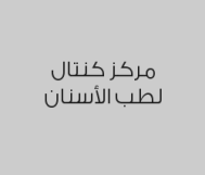 خصم 35 % على جميع الخدمات عدا الزراعة والتقويم