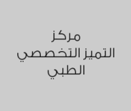 خصم 50% على الكشف الطبي