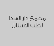 خصم 25% على الخدمات