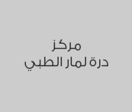 خصم على الأدوية 5%