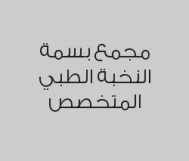 خصم 30% على باقي الخدمات 