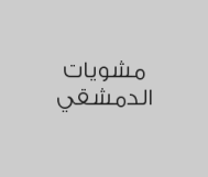 خصم 20% من قيمة الفاتورة 