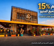 %  Discount on all items